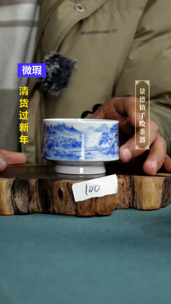 【闪购商品】杯100全手工手绘茶器
