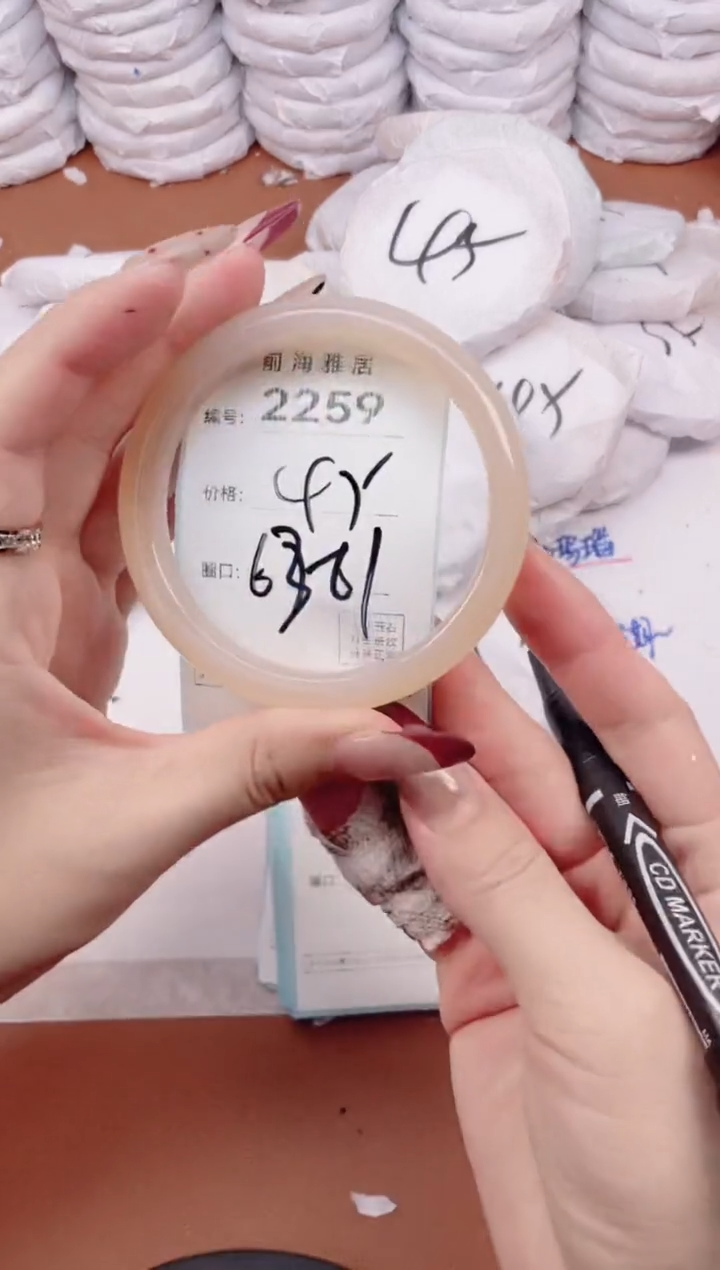 【闪购商品】玛瑙/玉髓手镯未镶嵌2259