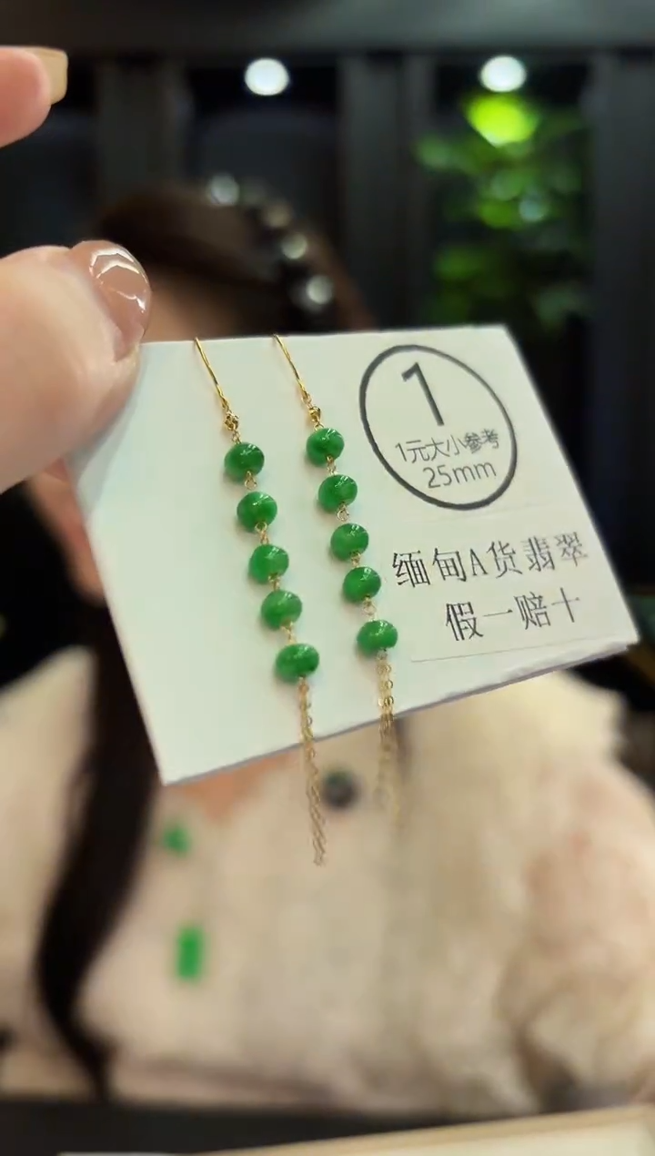 18K金镶嵌翡翠耳饰缅料A货/多样性发货/一件