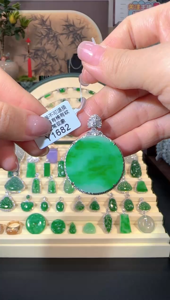 颈饰18K金镶嵌翡翠Y1682无事牌