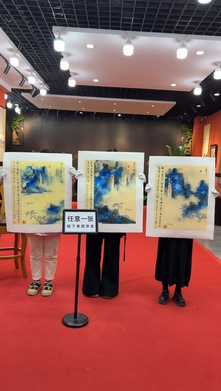 【闪购商品】国画道一老师亲笔绘画作品B12