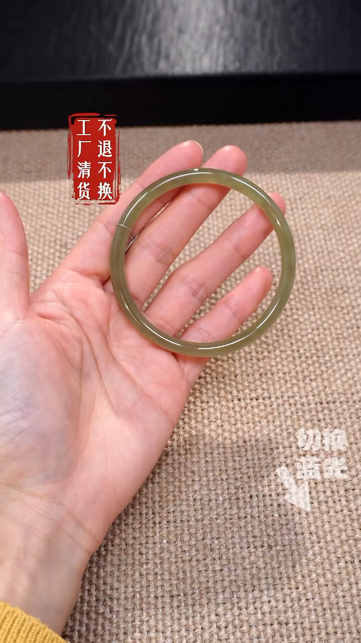 【闪购商品】和田玉手镯未镶嵌143工厂抛货 不退不换