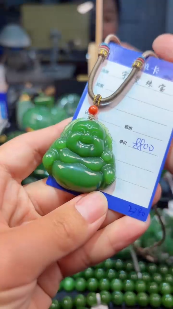 【闪购商品】和田玉（碧玉）颈饰未镶嵌1