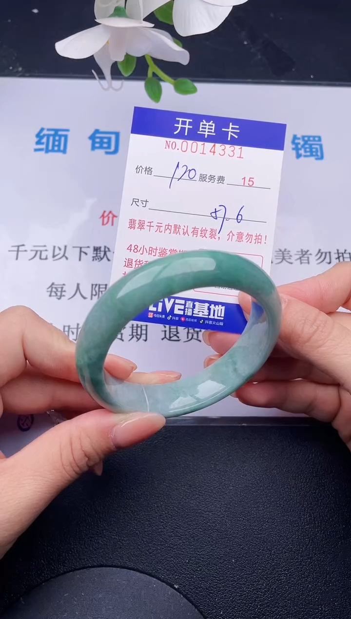 【闪购商品】31拍哪个发哪个图片为准