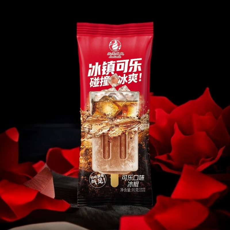 兰帝威克冰镇可乐碰撞冰爽冰棍雪糕批发网红雪糕