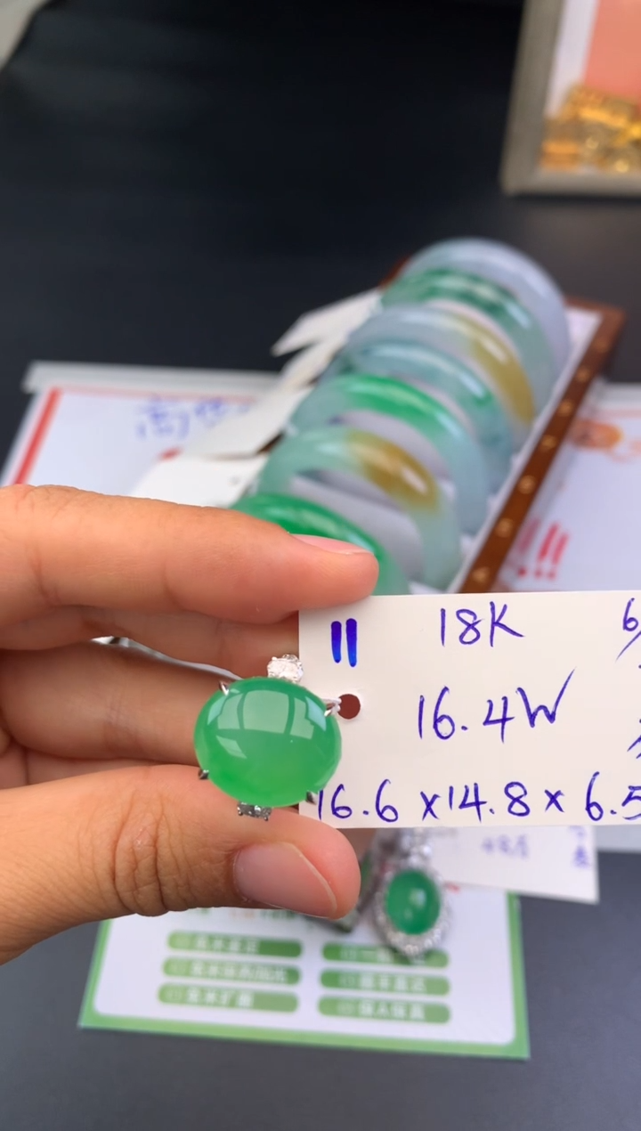 【闪购商品】翡翠戒指18K金镶嵌戒指