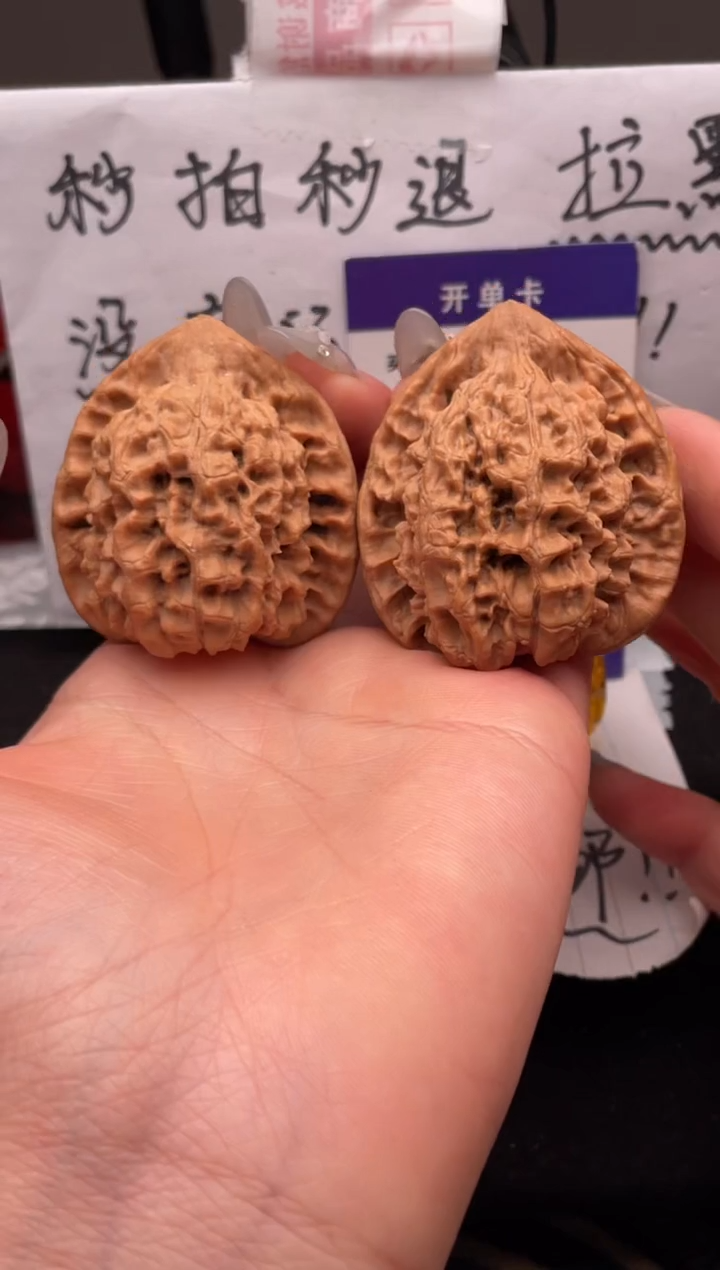 【闪购商品】文玩核桃吊坠157 官帽 44