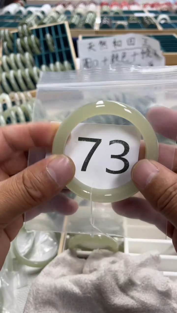 未镶嵌手镯和田玉和田玉手镯55.6 圈173 号