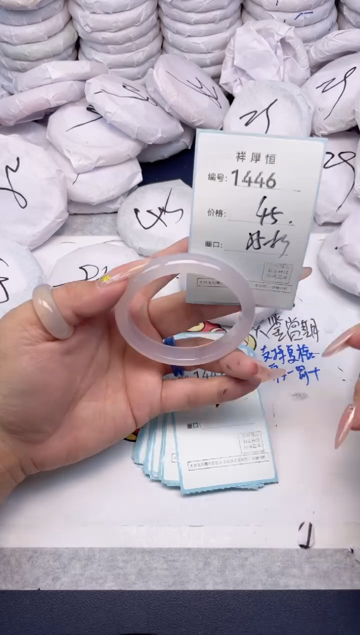 玛瑙/玉髓手镯未镶嵌1446