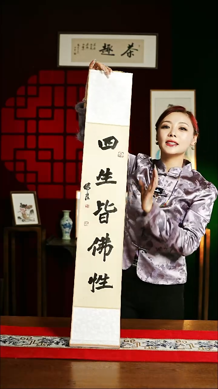 【闪购商品】书法书法卷轴17*110仿古定制