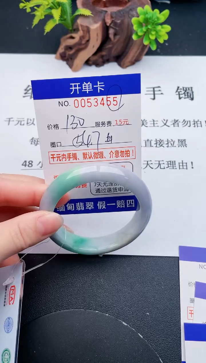 【闪购商品】55丽致优雅手镯时尚百搭