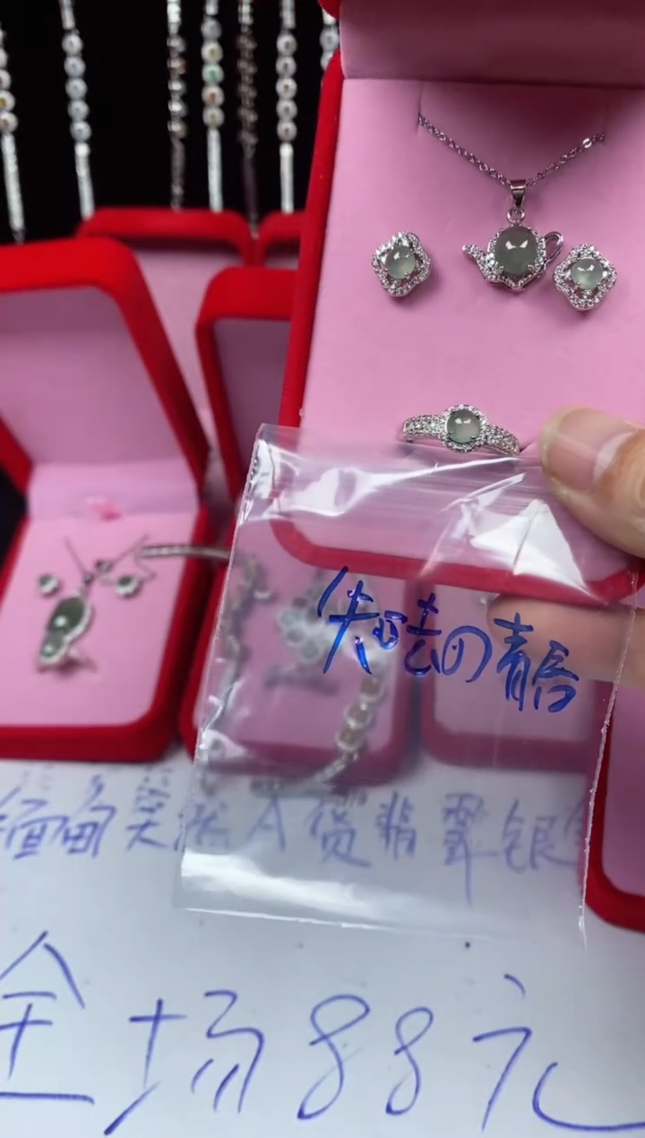 未镶嵌戒指翡翠╄****舂翡翠吊坠
