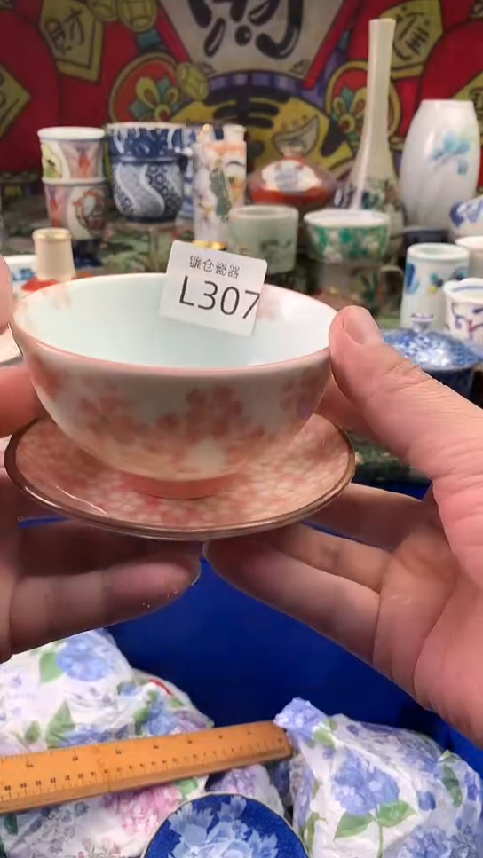 亚****霞镰仓甄选满18包邮L307