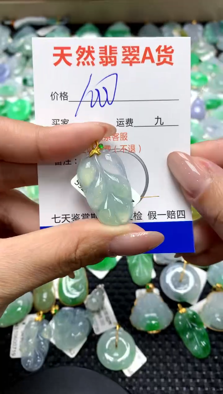 【闪购商品】翡翠颈饰18K金镶嵌1111111111