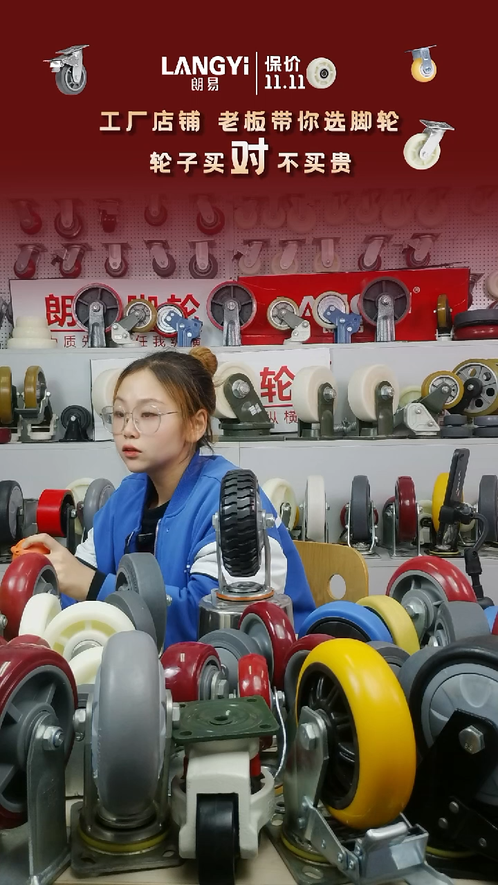 6寸烽火轮4个刹车轮+2个定向轮