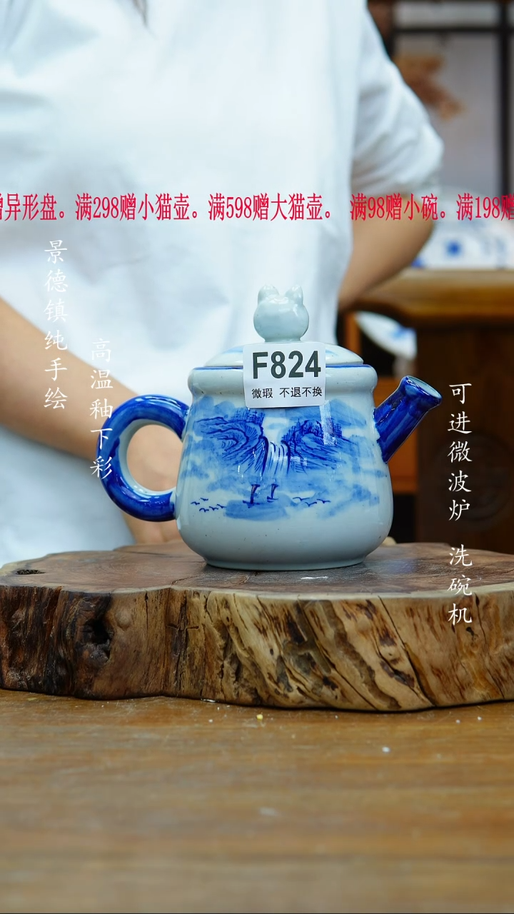 其他时*824老陶泥小碗一只