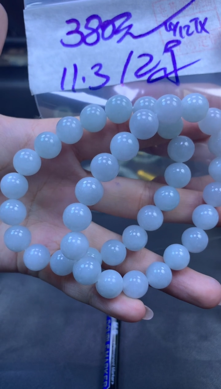 未镶嵌定制翡翠全33珠串11.3#380元多样性拍一发一毛货需抛光