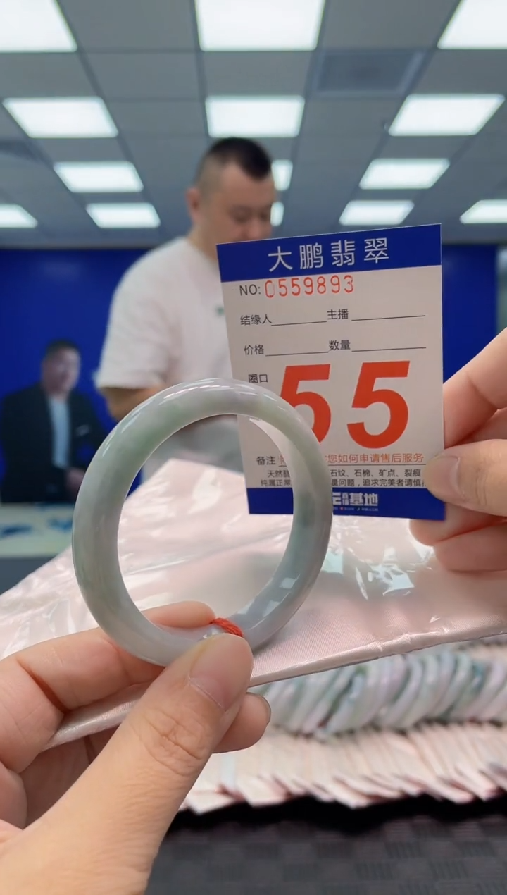 翡翠手镯未镶嵌AAAAAAAAAA