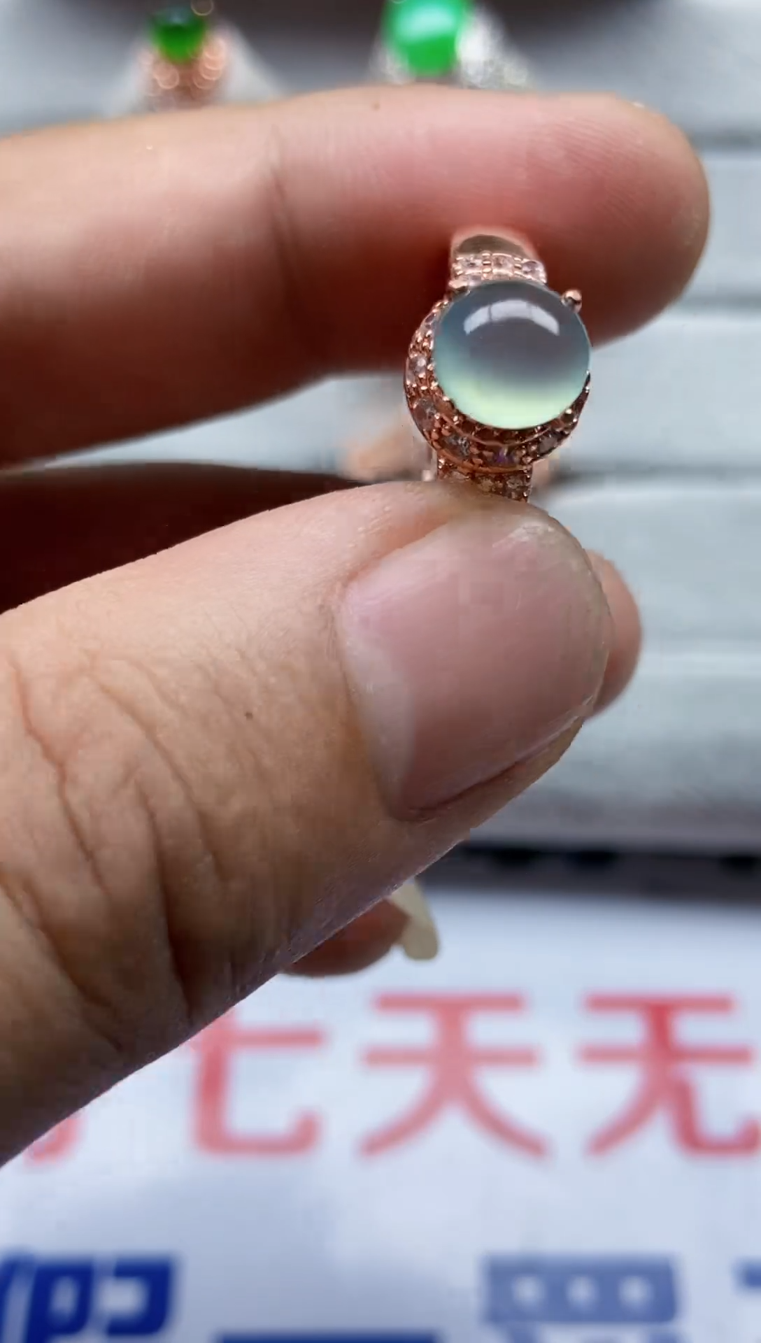 【闪购商品】翡翠戒指未镶嵌00000000