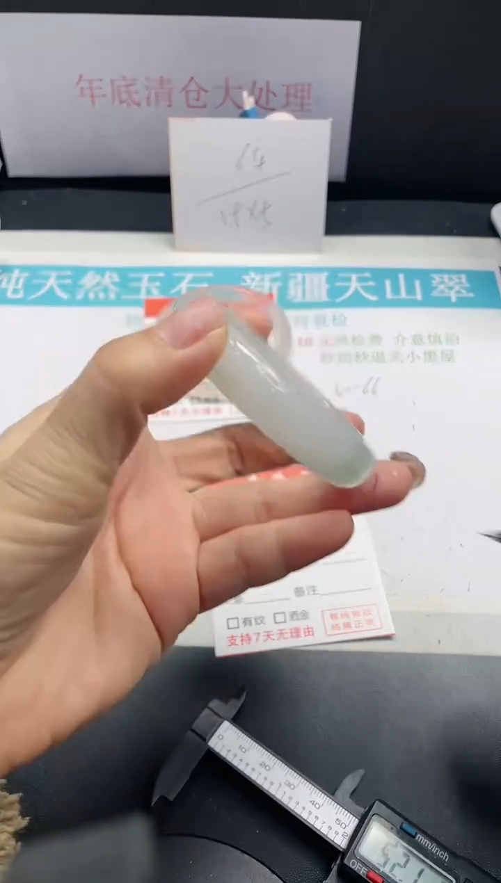 【闪购商品】石英质玉手镯未镶嵌121