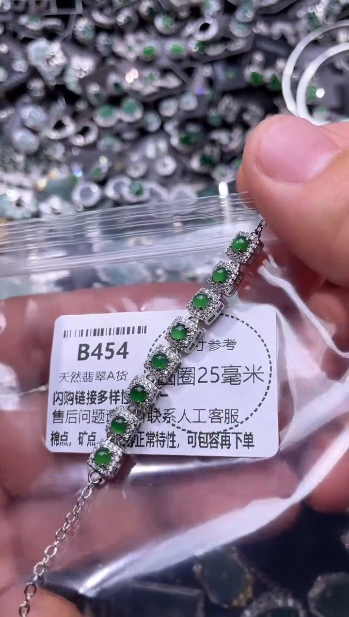 翡翠未镶嵌颈饰B454手链