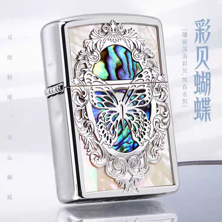 ZIPPO打火机正品/彩贝镶嵌彩窗蝴蝶男士送礼防风 DYJ1