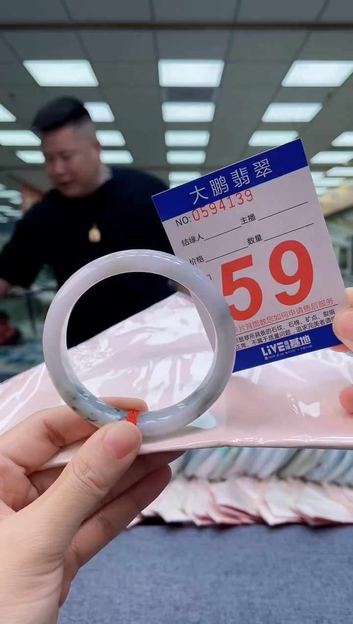 未镶嵌手镯翡翠AAAAAAAAAAAA