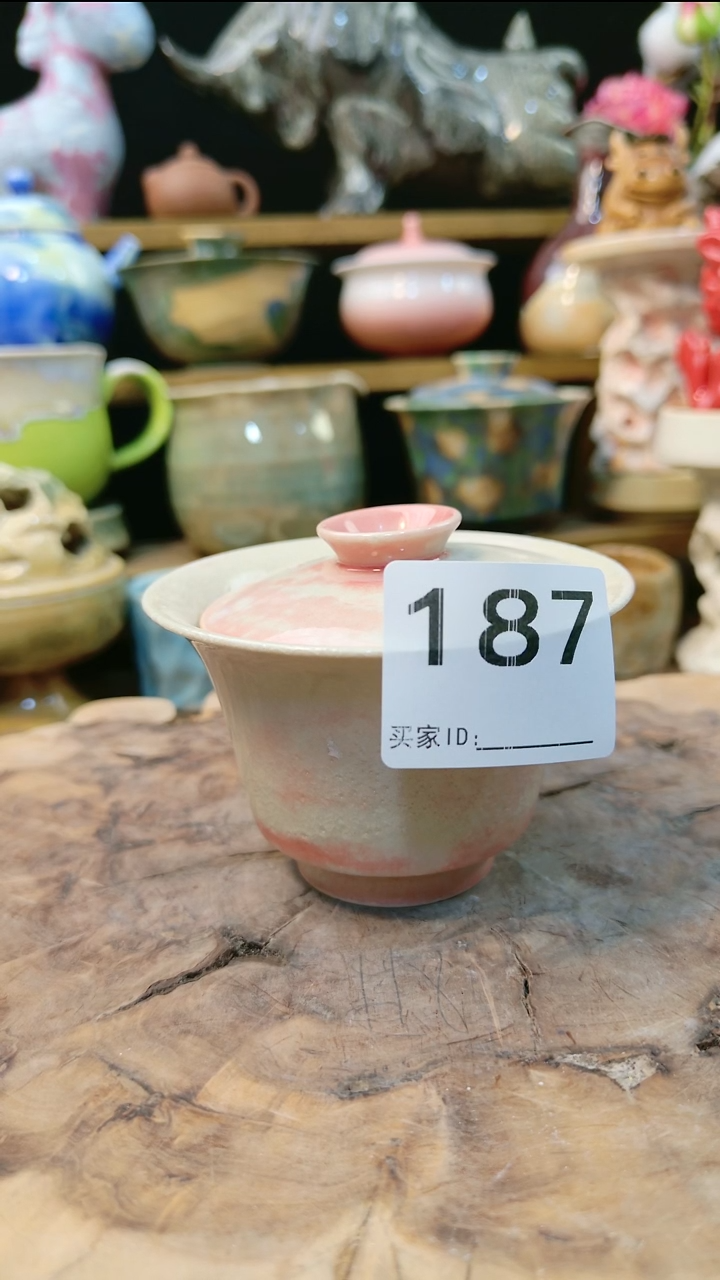 鑫*高温颜色釉窑变系列 微瑕