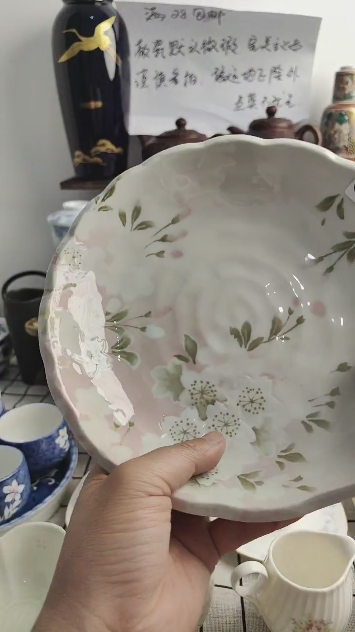 默认微瑕花碟一对