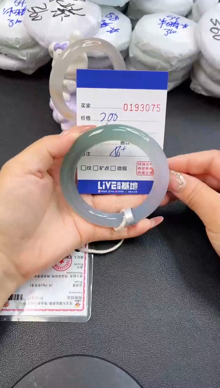 【闪购商品】玛瑙/玉髓手镯未镶嵌3075