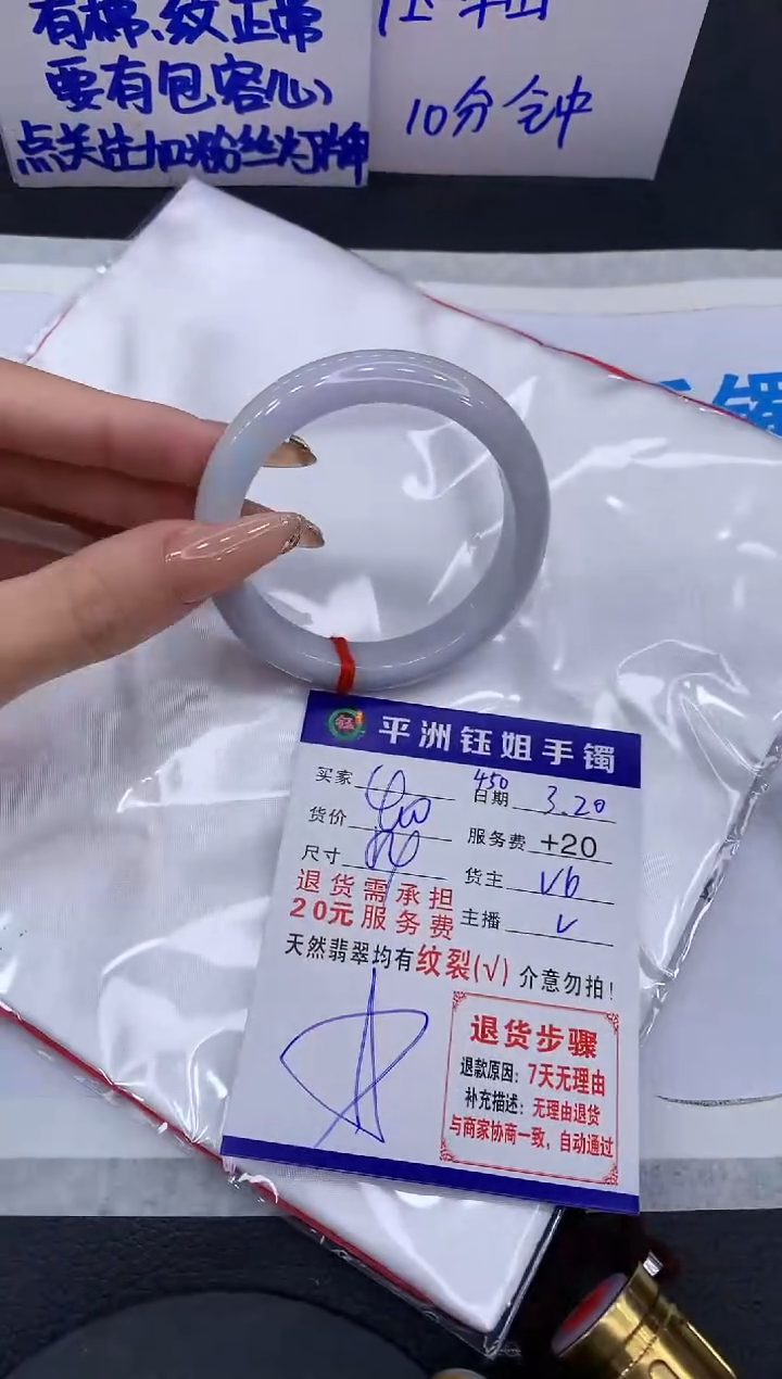 翡翠未镶嵌手镯1111111111111