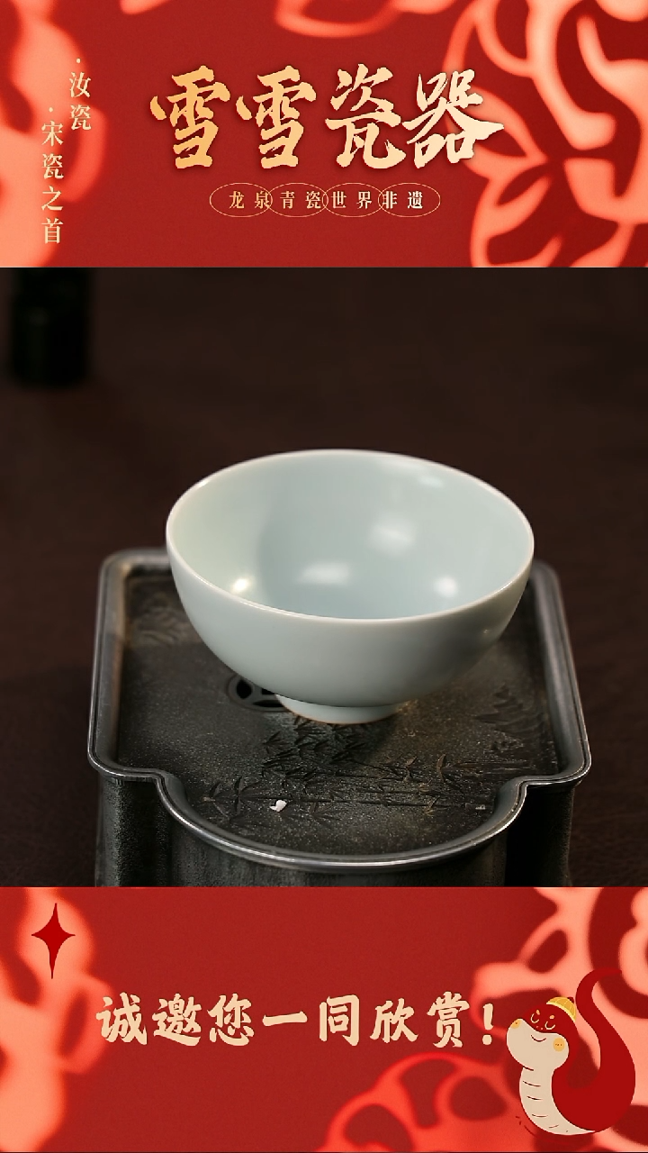 【闪购商品】瓷片雪雪瓷器#手工制作#