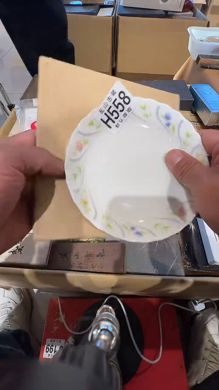 瓷片林*乱山瓷片瑕疵H558