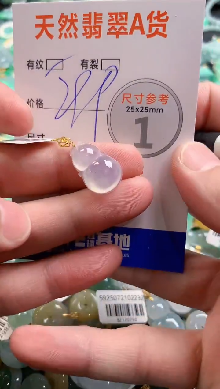 颈饰18K金镶嵌翡翠0568044452