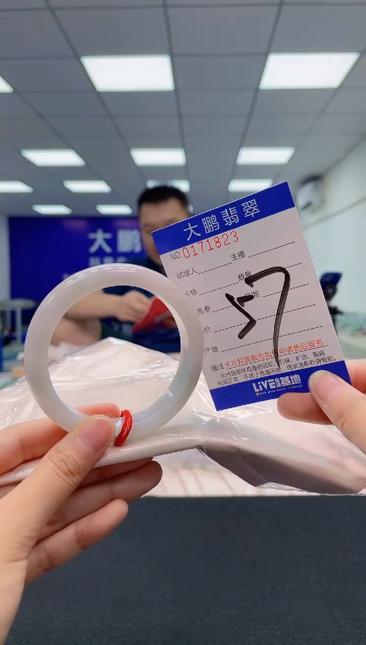 翡翠未镶嵌手镯AAAAAAAAAA