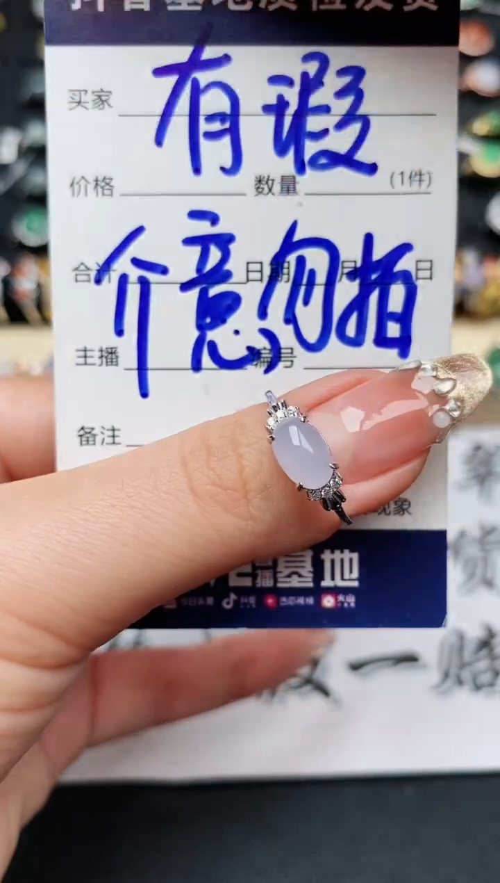 【闪购商品】翡翠戒指银S925镶嵌...........