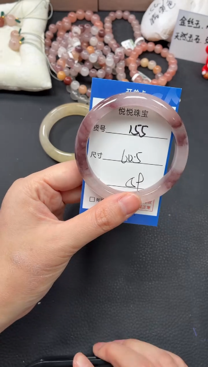 未镶嵌手镯石英质玉155