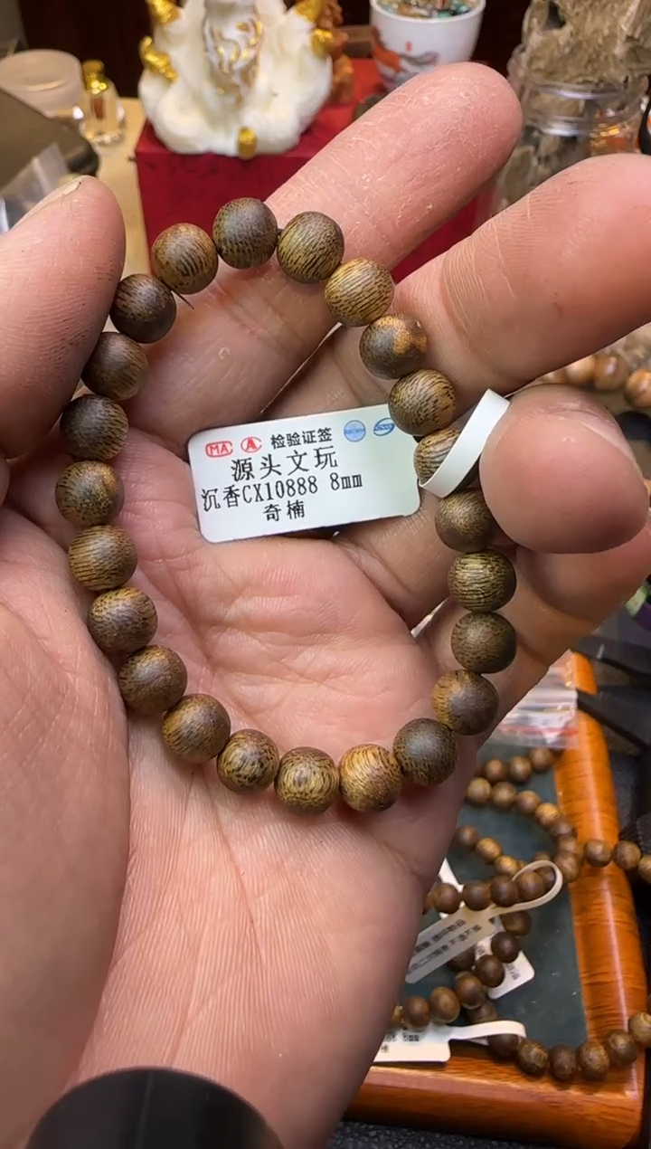 【闪购商品】沉香手串cx10888乌身圆叶单圈8mm