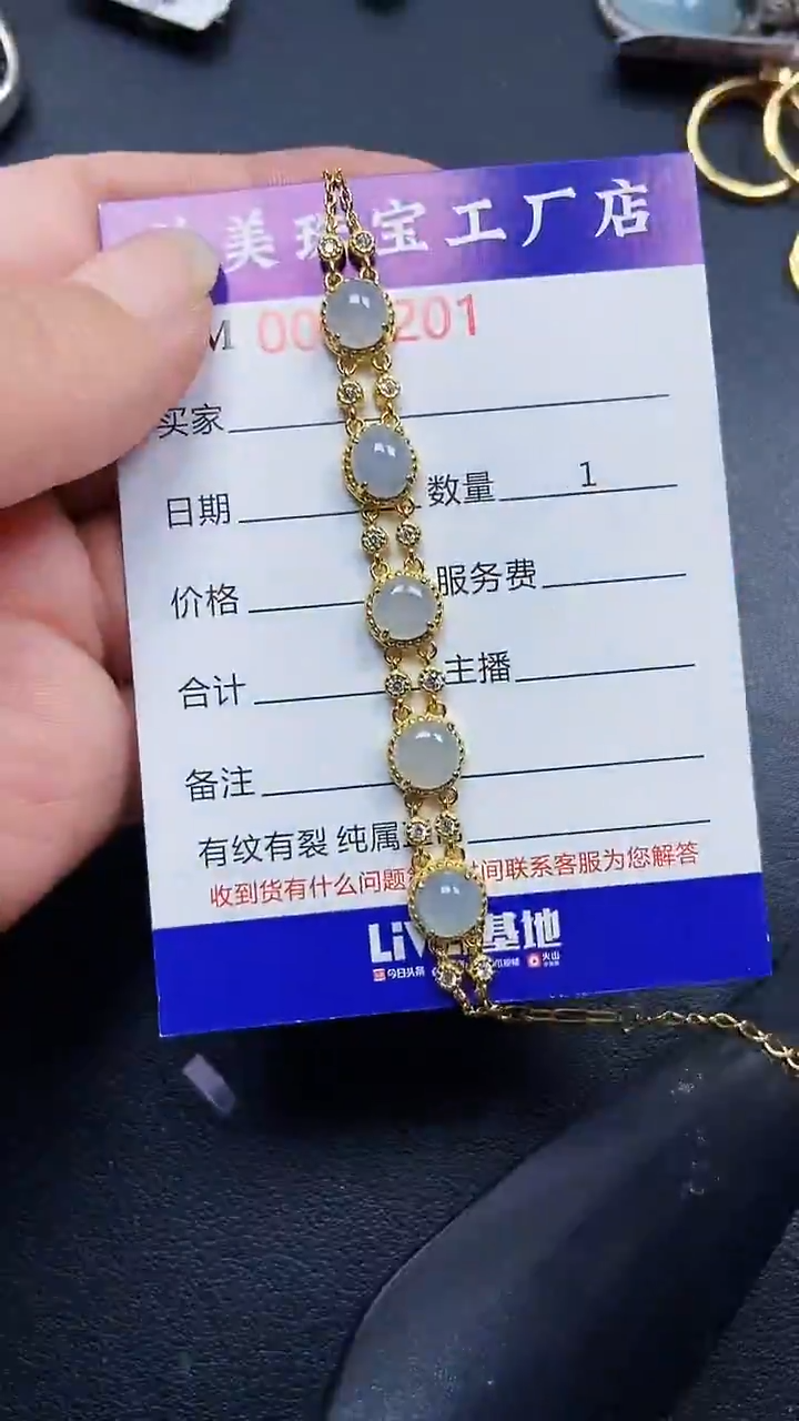 颈饰银S925镶嵌翡翠8201