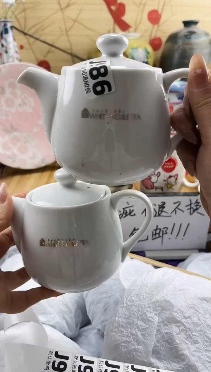 西*==============j986
