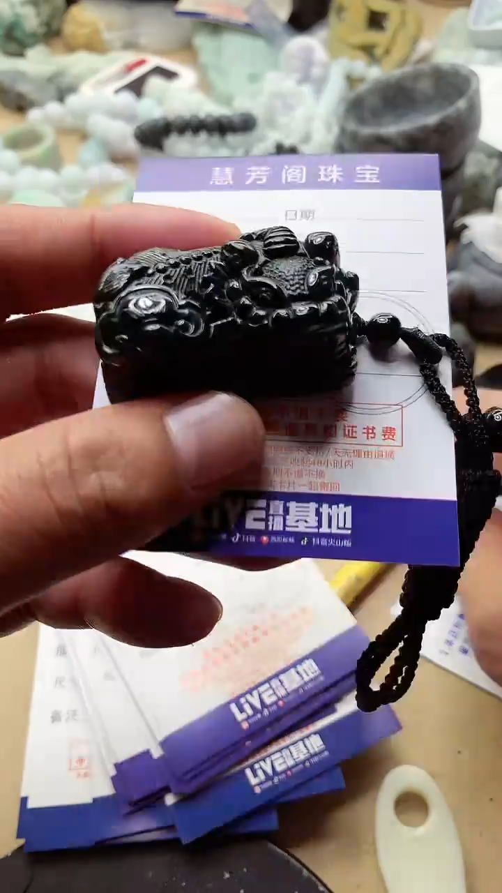 【闪购商品】翡翠颈饰未镶嵌挂件