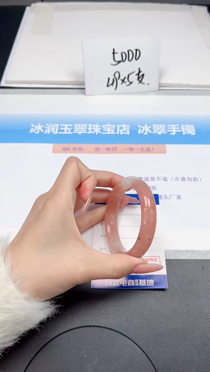 【闪购商品】石英质玉手镯未镶嵌69-54.4