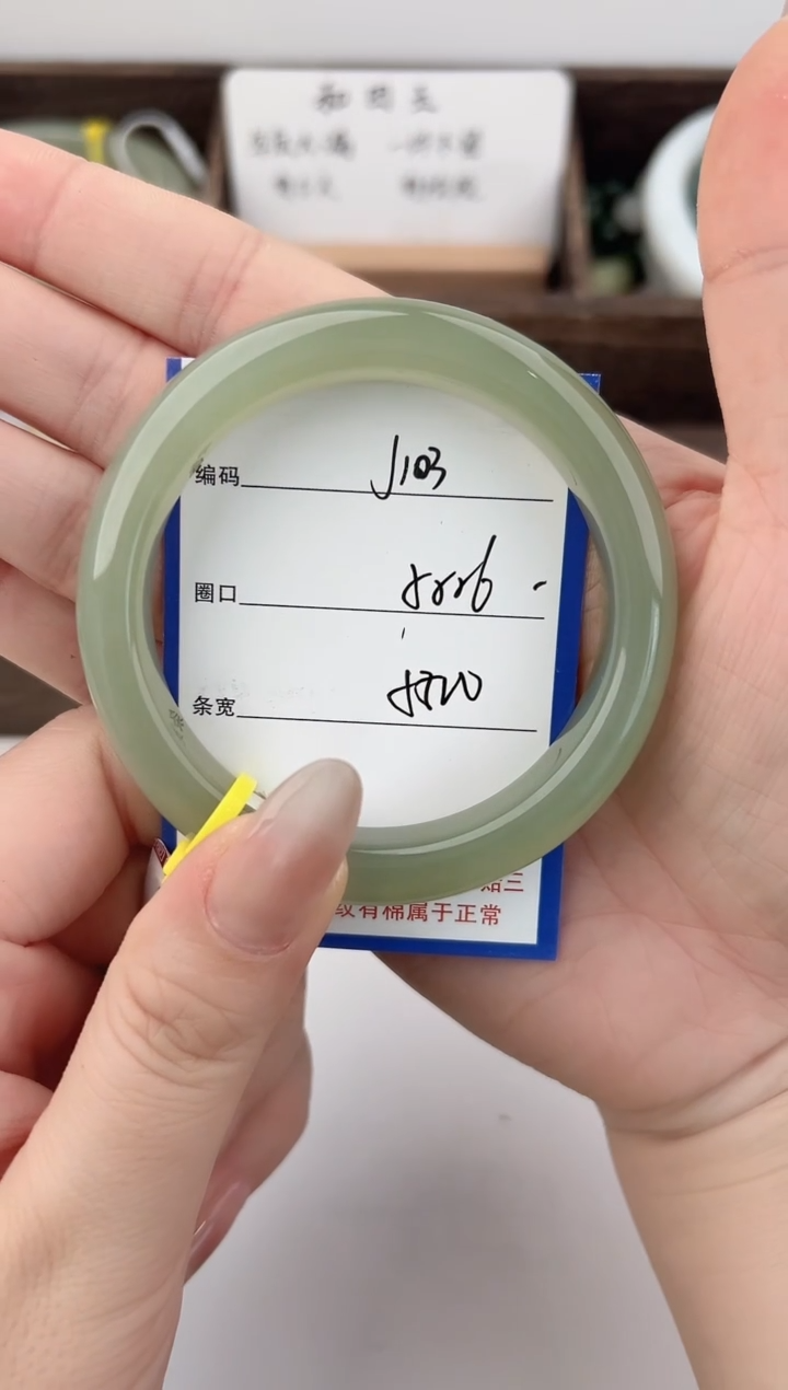 未镶嵌手镯和田玉103颜色微差无瑕疵