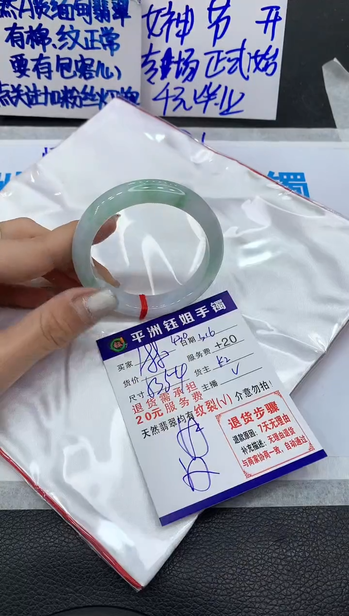 【闪购商品】翡翠手镯未镶嵌111111111111