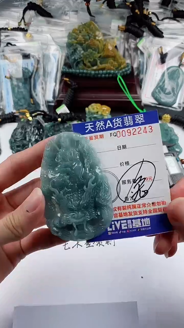 【闪购商品】翡翠颈饰未镶嵌        