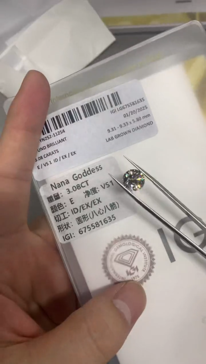 【闪购商品】实验室培育钻石裸石未镶嵌3.08E675581635