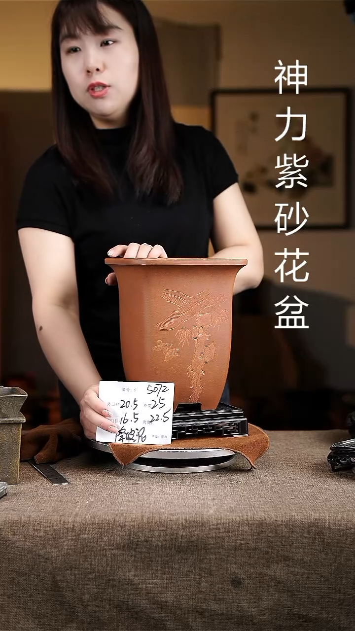 紫砂花盆紫砂花盆5072