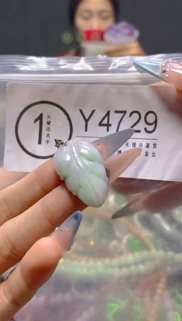 颈饰未镶嵌翡翠/Y/纹裂沙眼瑕疵介意勿拍