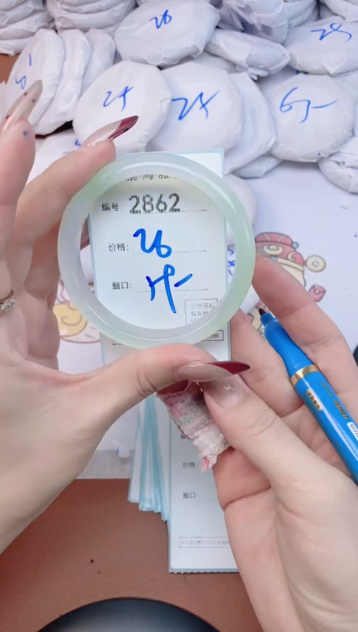 【闪购商品】玛瑙/玉髓手镯未镶嵌2862