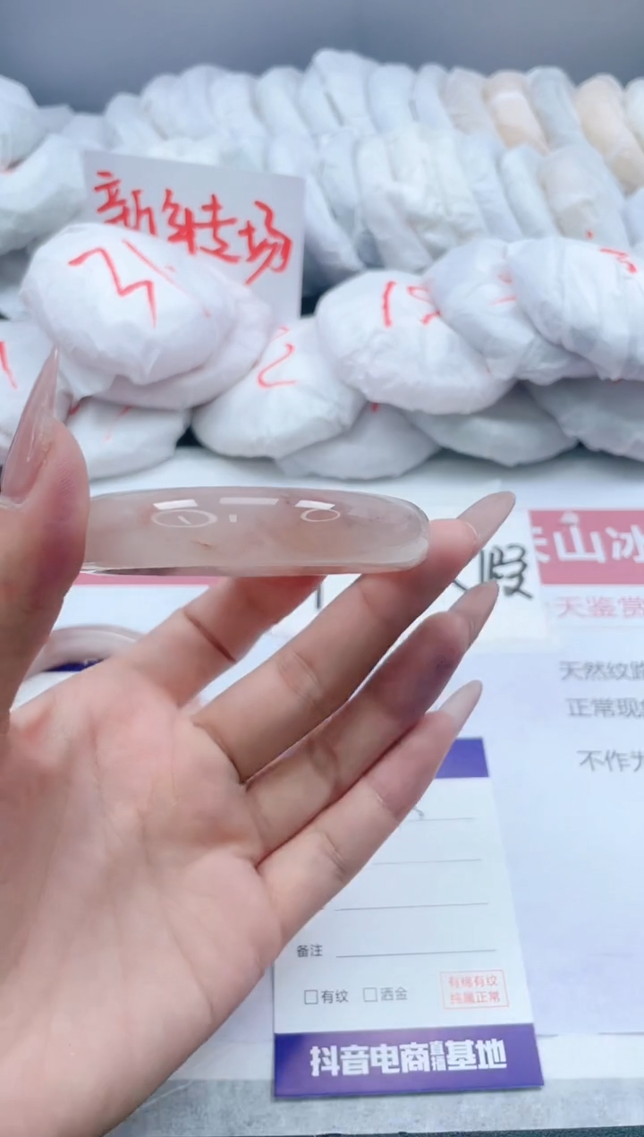 【闪购商品】石英质玉手镯未镶嵌273/52.4